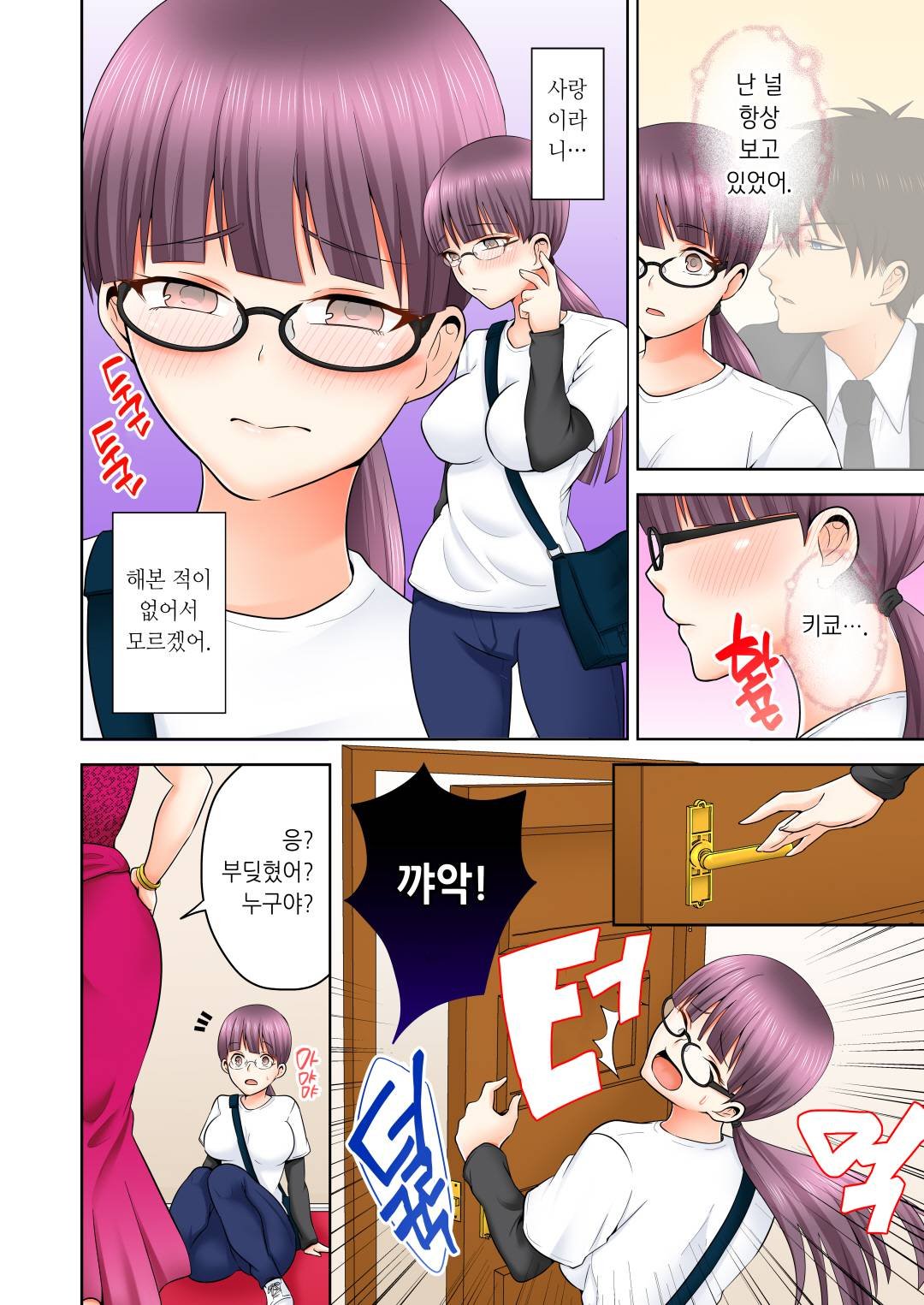 性的嗜好クラブLOBELIA01-03