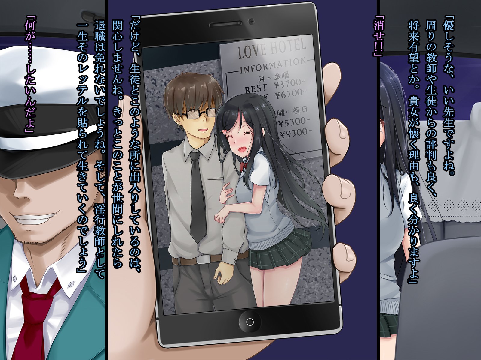 Inyoku Taxi Driver -Nanigenaku Jousha shita Joseikyaku-tachi o Aite ni Misshitsu no Shachuu de Seiyoku o Mitasu-