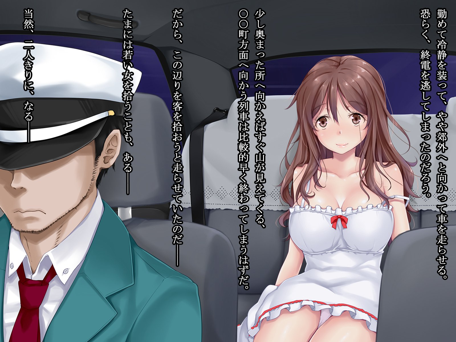 Inyoku Taxi Driver -Nanigenaku Jousha shita Joseikyaku-tachi o Aite ni Misshitsu no Shachuu de Seiyoku o Mitasu-