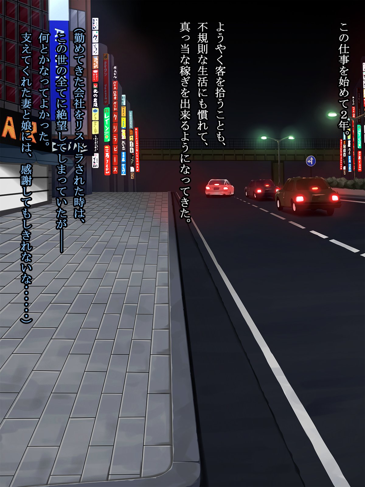 Inyoku Taxi Driver -Nanigenaku Jousha shita Joseikyaku-tachi o Aite ni Misshitsu no Shachuu de Seiyoku o Mitasu-