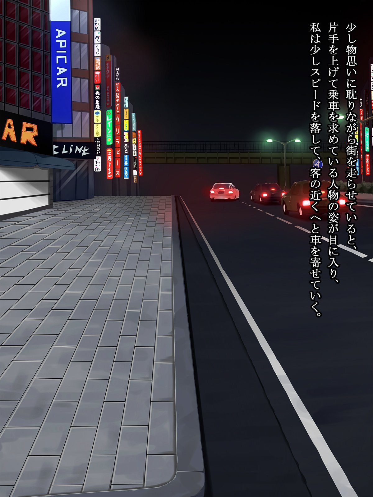 Inyoku Taxi Driver -Nanigenaku Jousha shita Joseikyaku-tachi o Aite ni Misshitsu no Shachuu de Seiyoku o Mitasu-