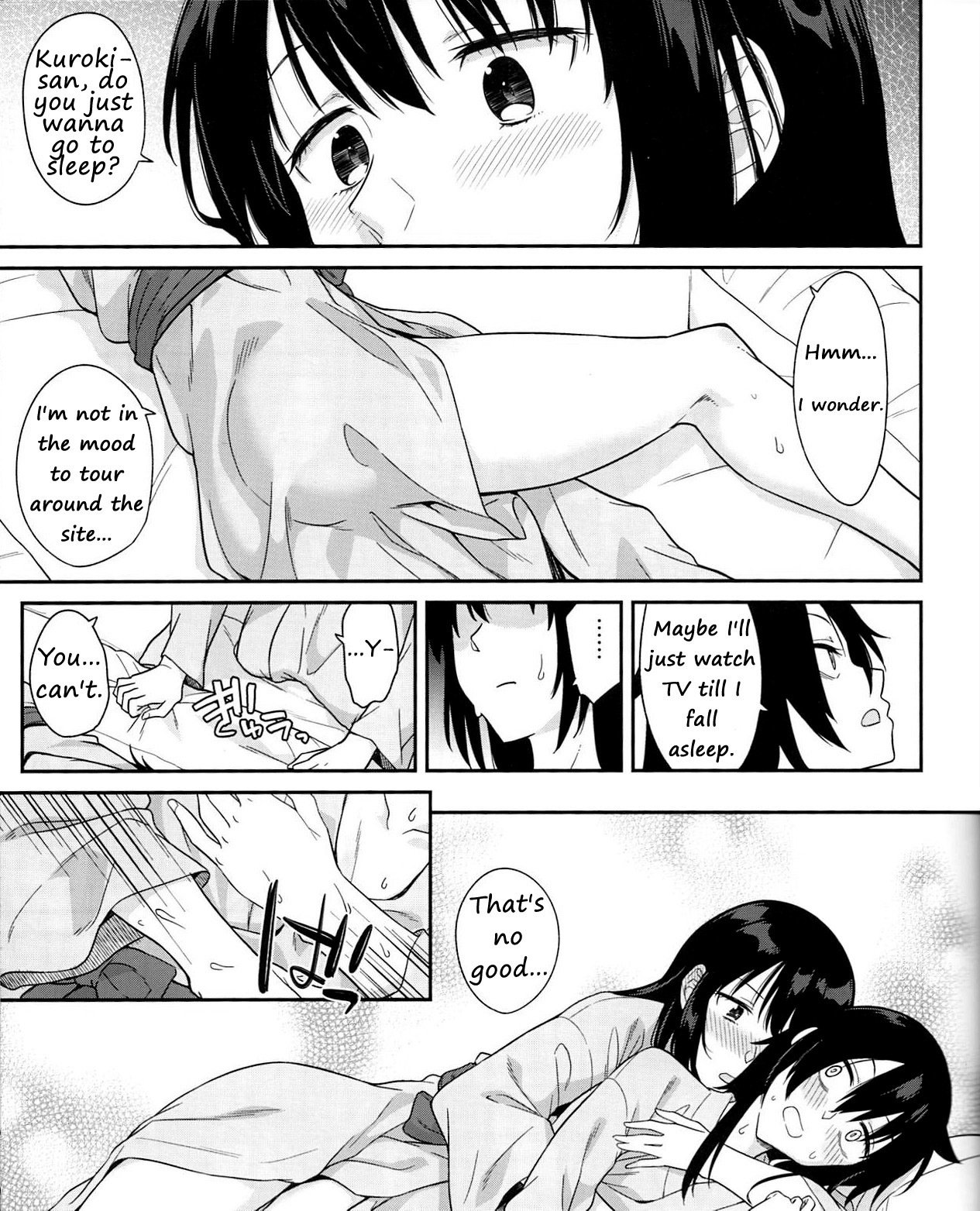 かずらこのえ