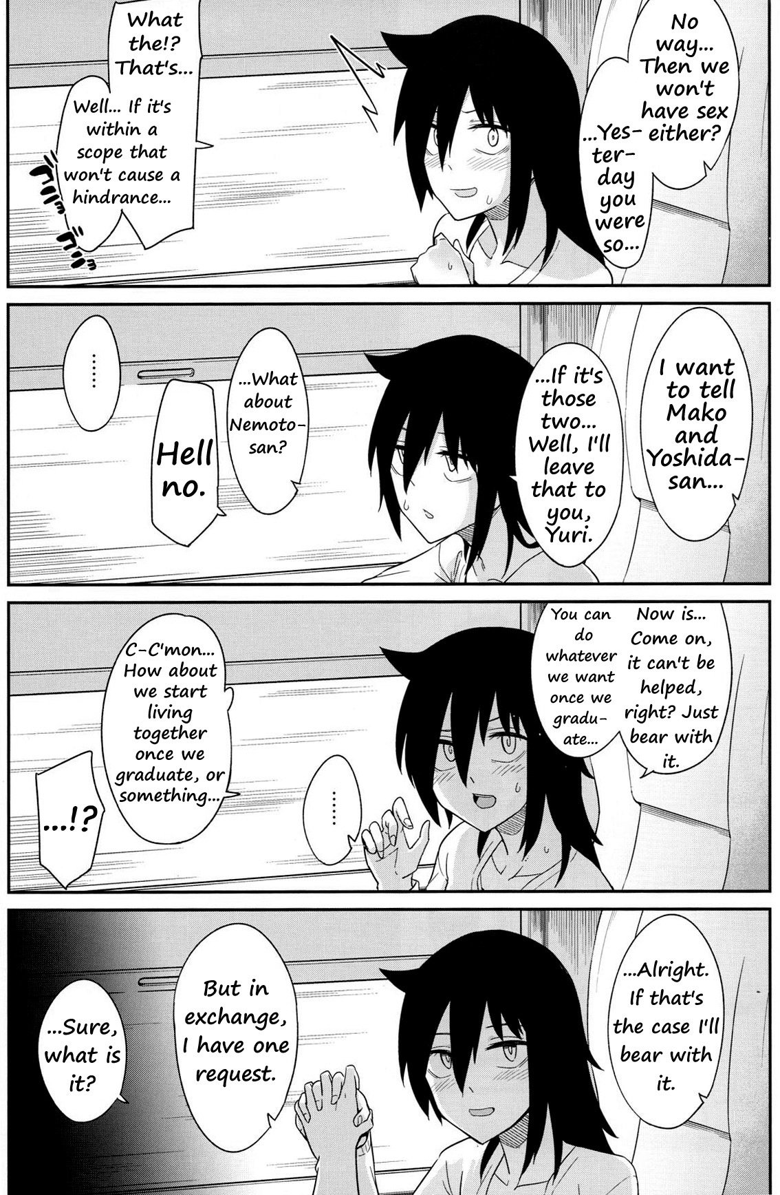 かずらこのえ