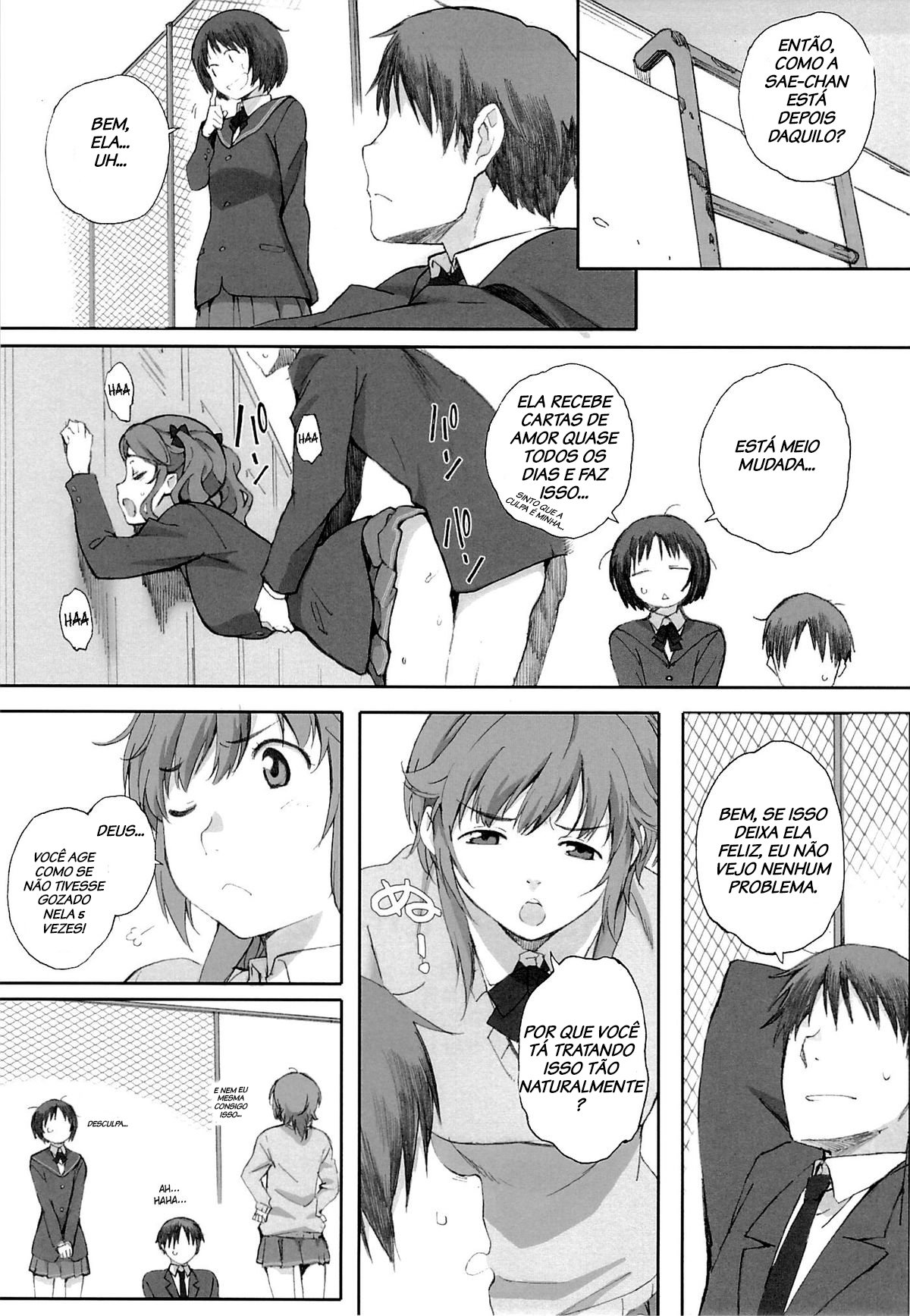 ハッピーライフ2 ハッピーライフ2