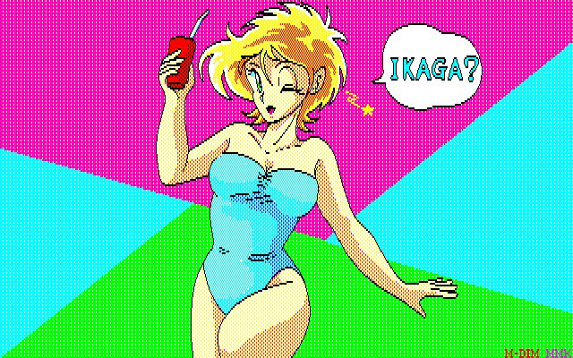 MMK PC8801DoujinCGセット MMK PC8801DoujinCGセット
