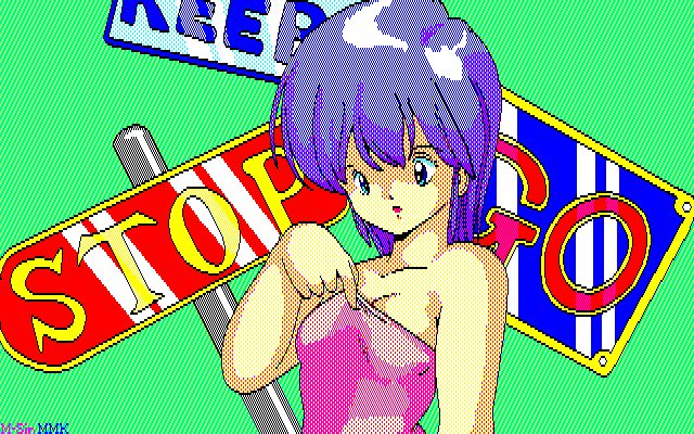 MMK PC8801DoujinCGセット MMK PC8801DoujinCGセット