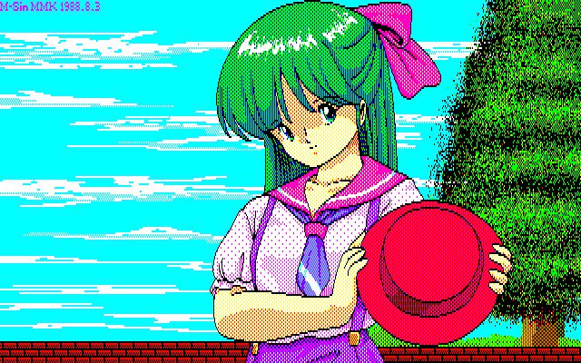 MMK PC8801DoujinCGセット MMK PC8801DoujinCGセット
