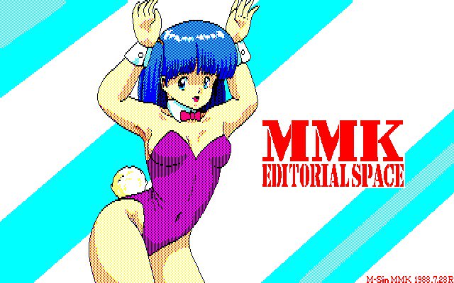 MMK PC8801DoujinCGセット