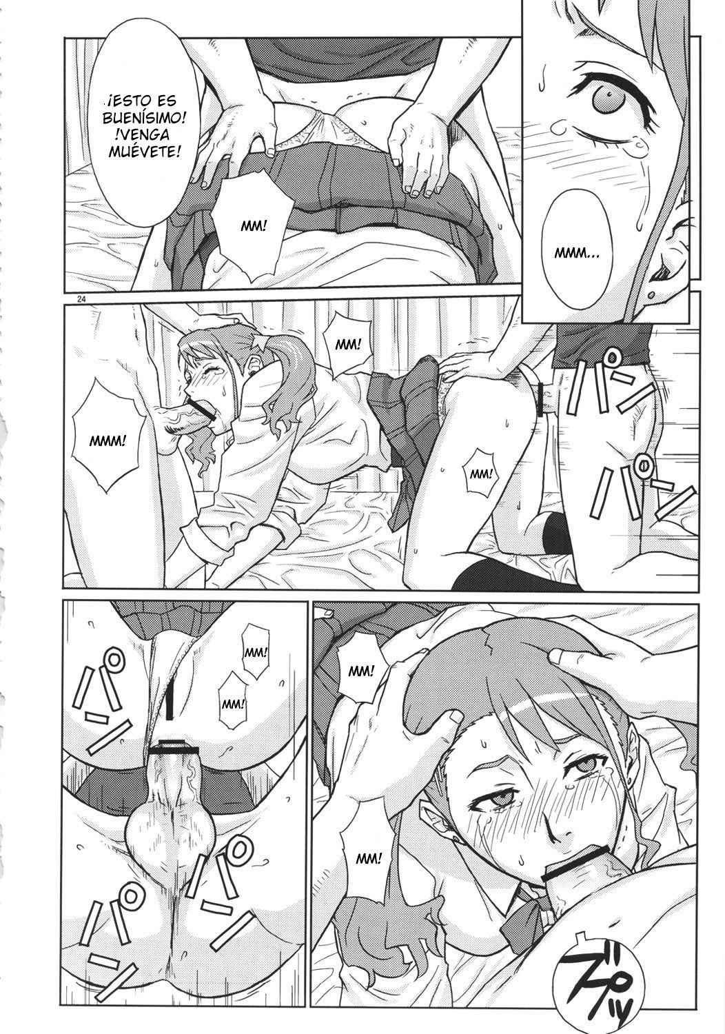 アナベイト