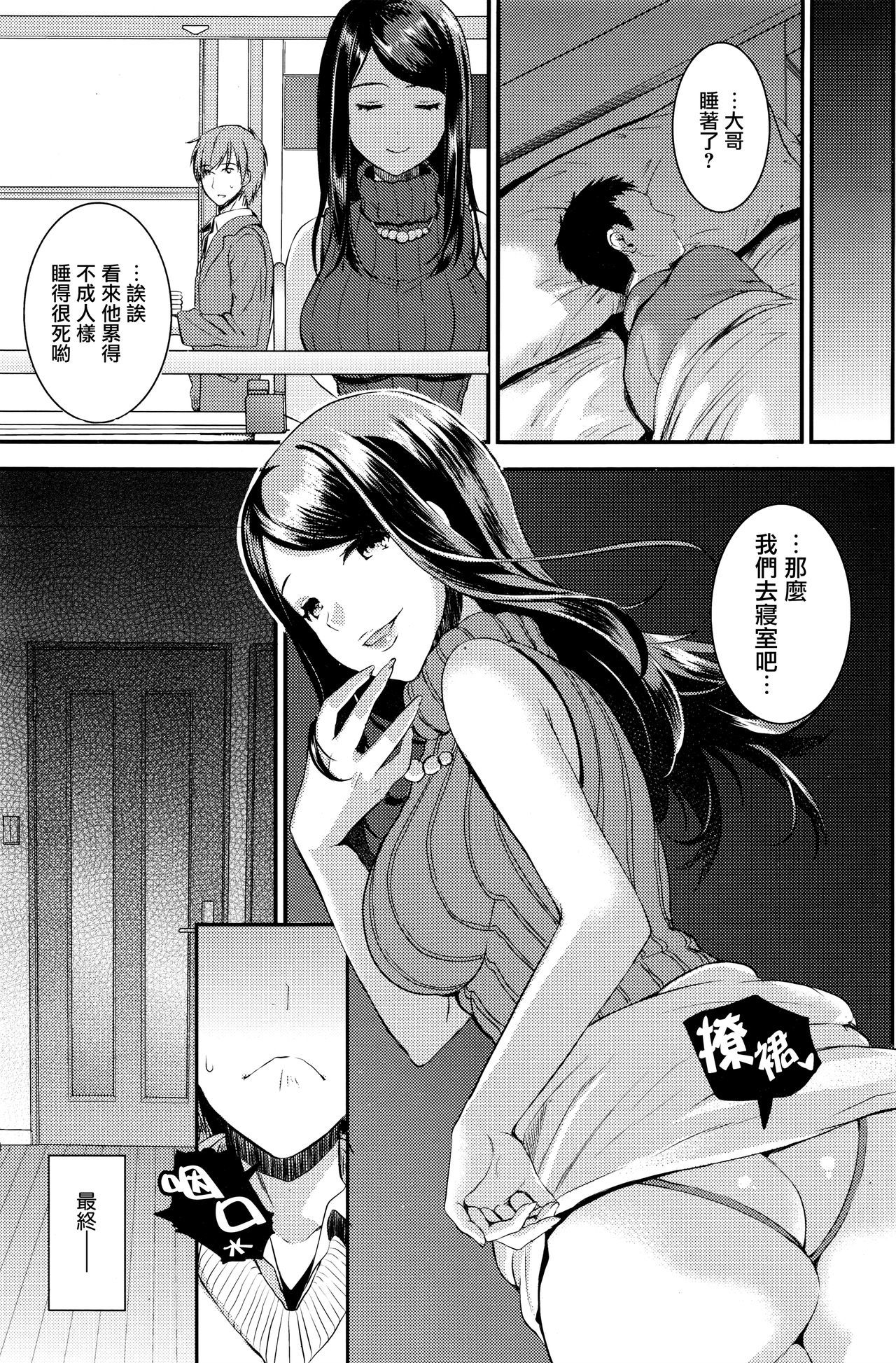 うんめいのひとこうへん
