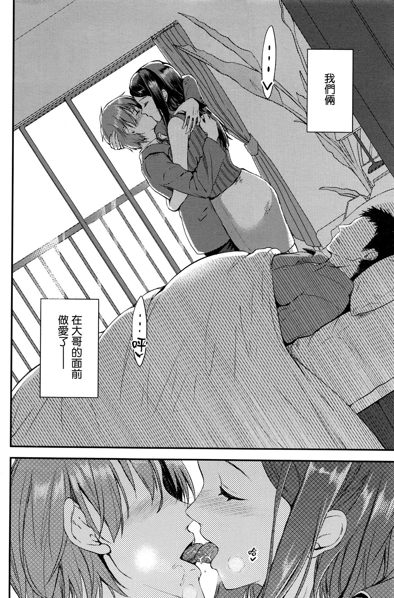 うんめいのひとこうへん
