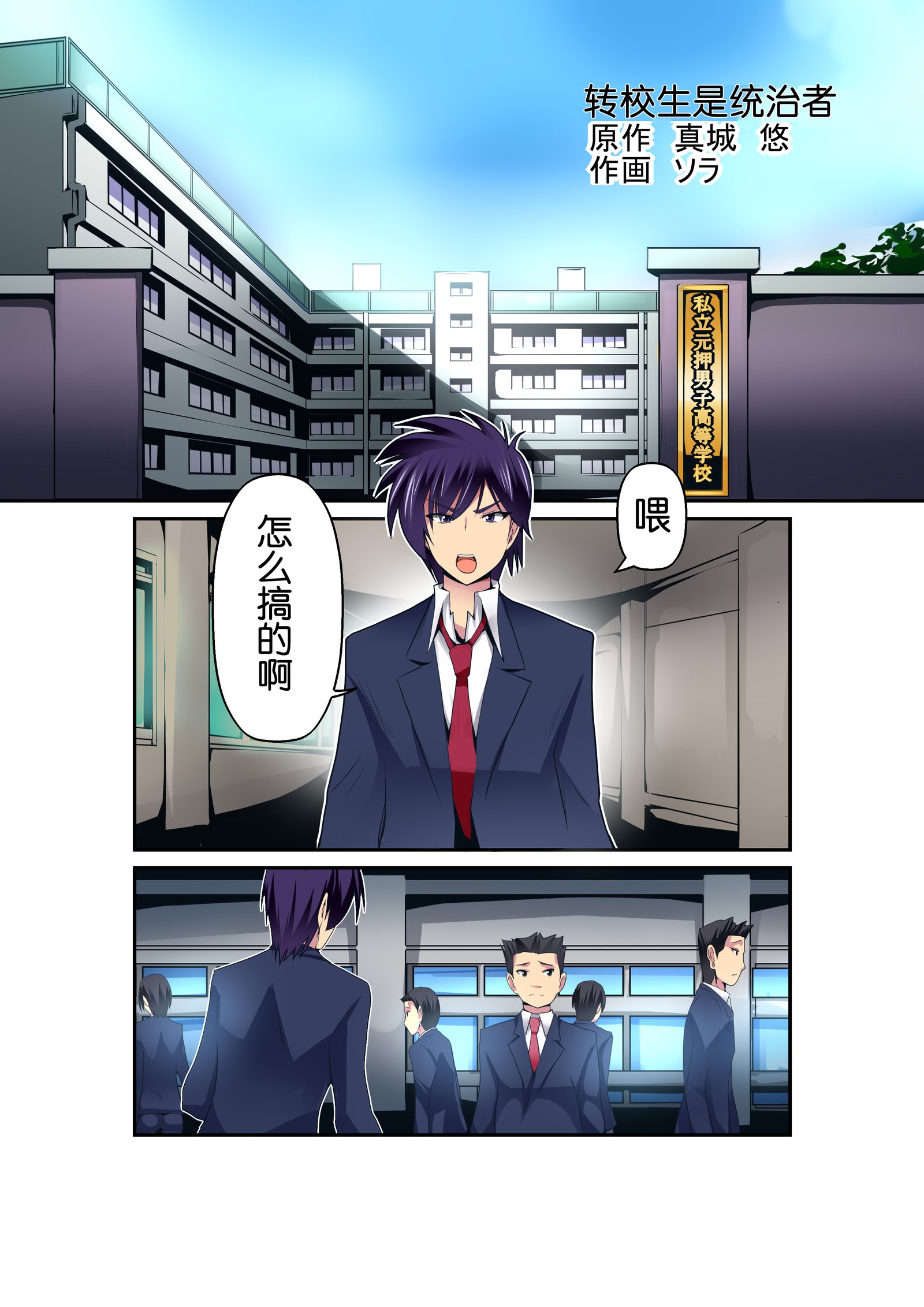 ぐいんなにょいたいか！ （中国語）［胸垫汉化組］