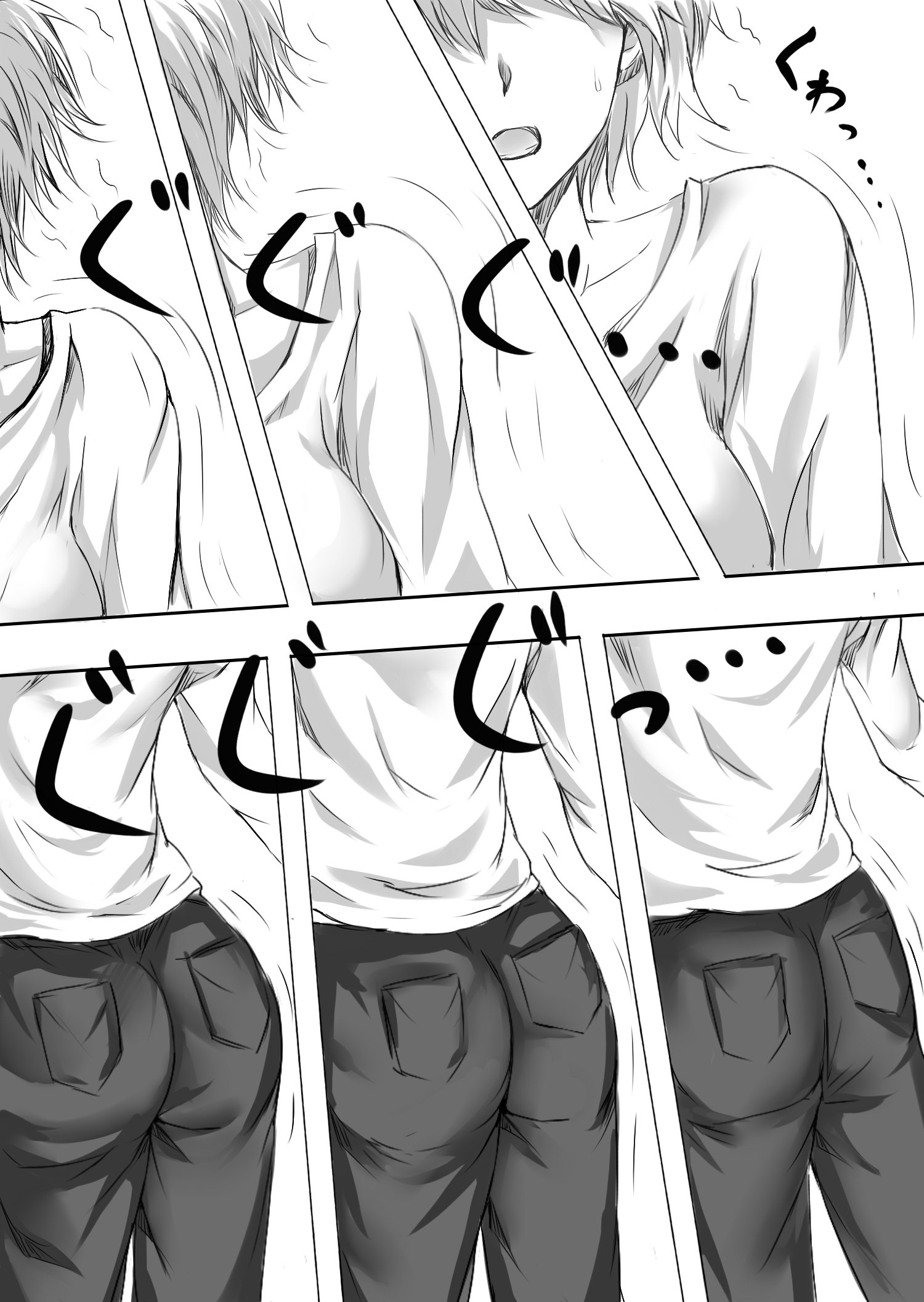 ぐいんなにょいたいか！ （中国語）［胸垫汉化組］