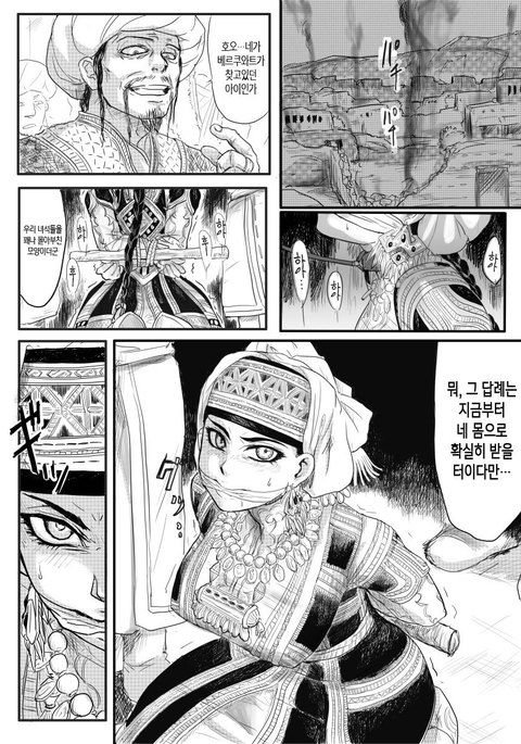 マンガ連州-音読-アミルさんうまかん マンガ連州-音読-アミルさんうまかん