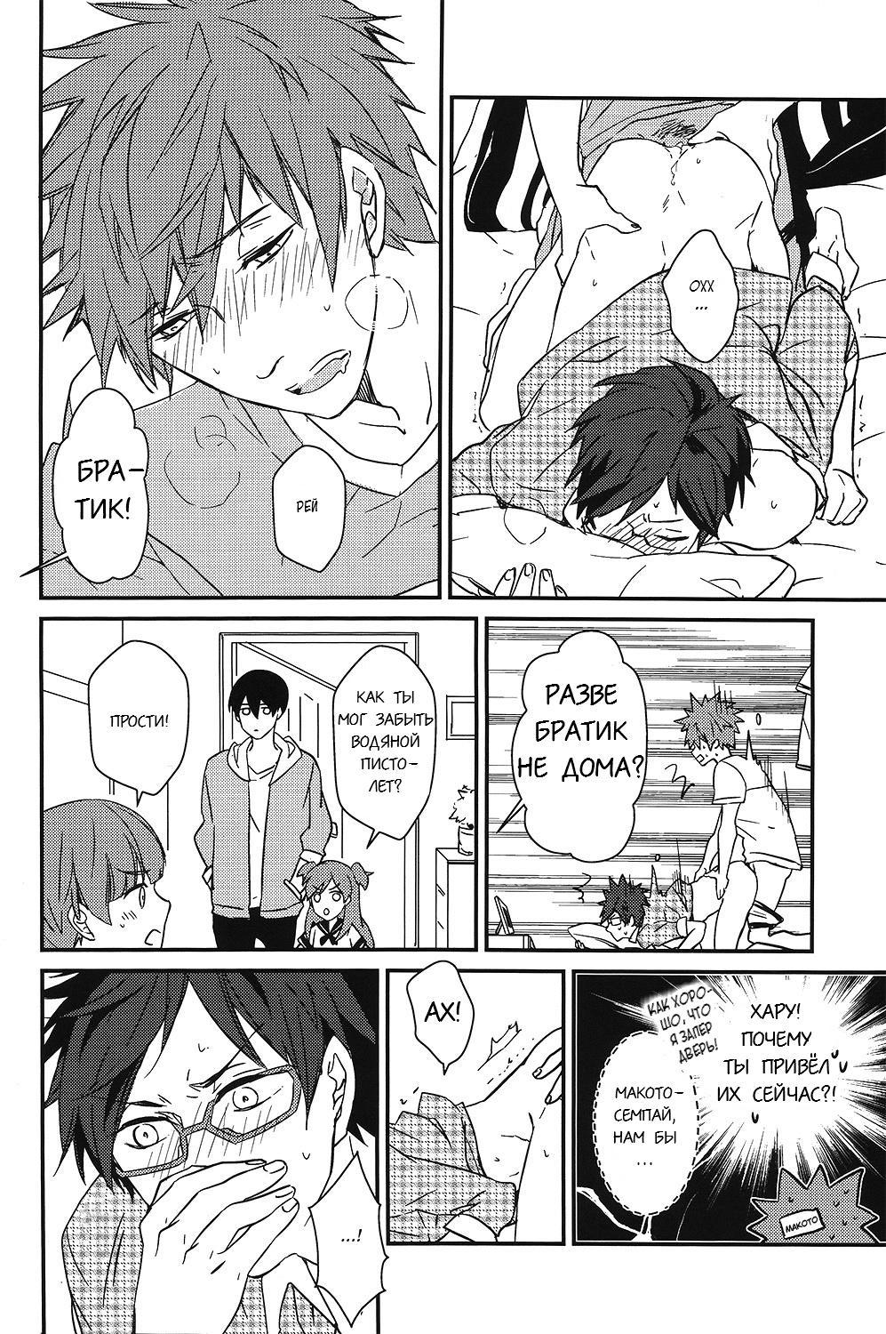 マコレイキカン＃01