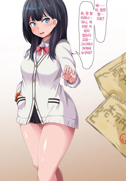 おかねにつられるりっかちゃん おかねにつられるりっかちゃん