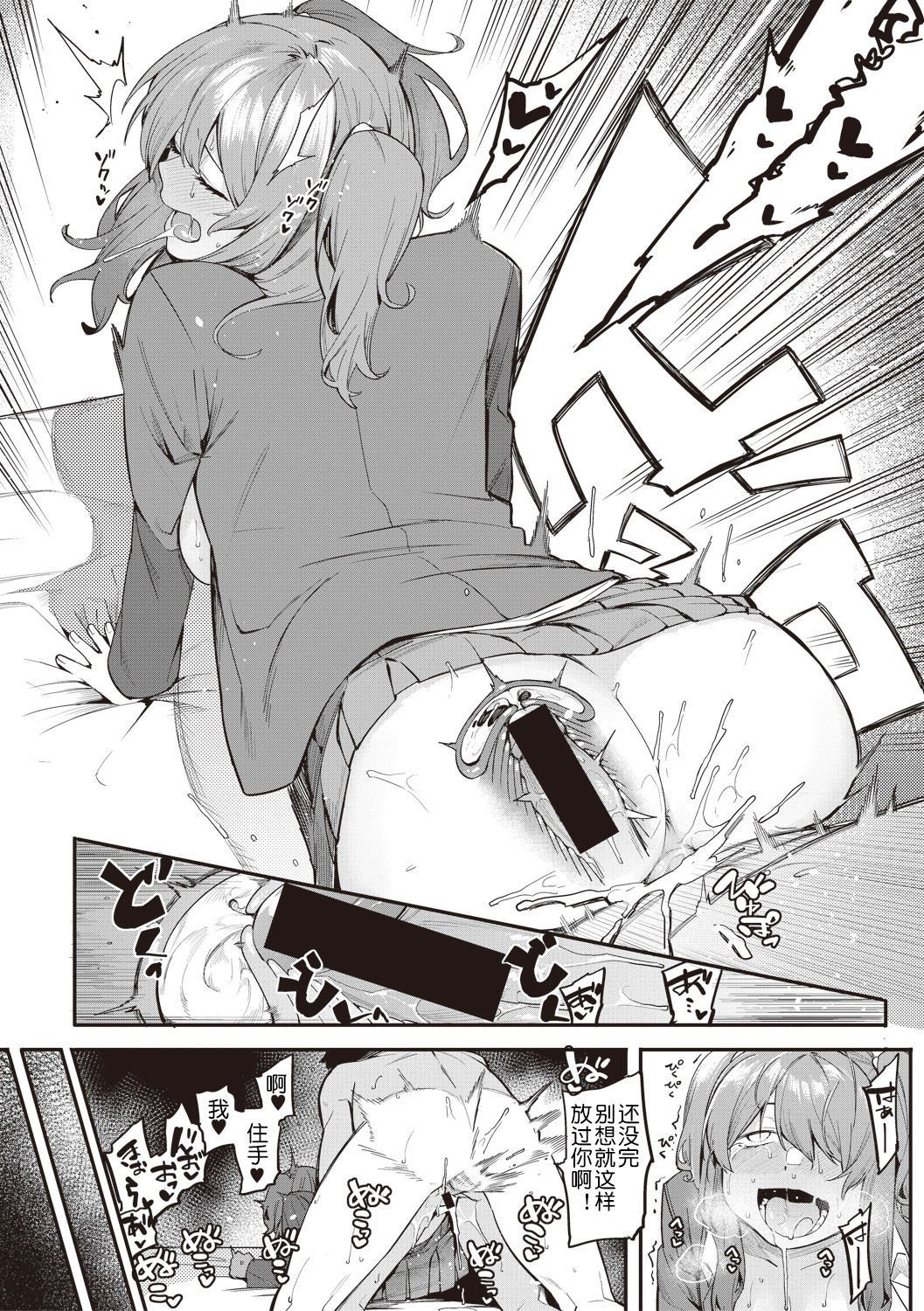 魍魎のかせぎかた！