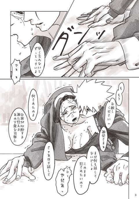 カカシンプニョイルシスター カカシンプニョイルシスター