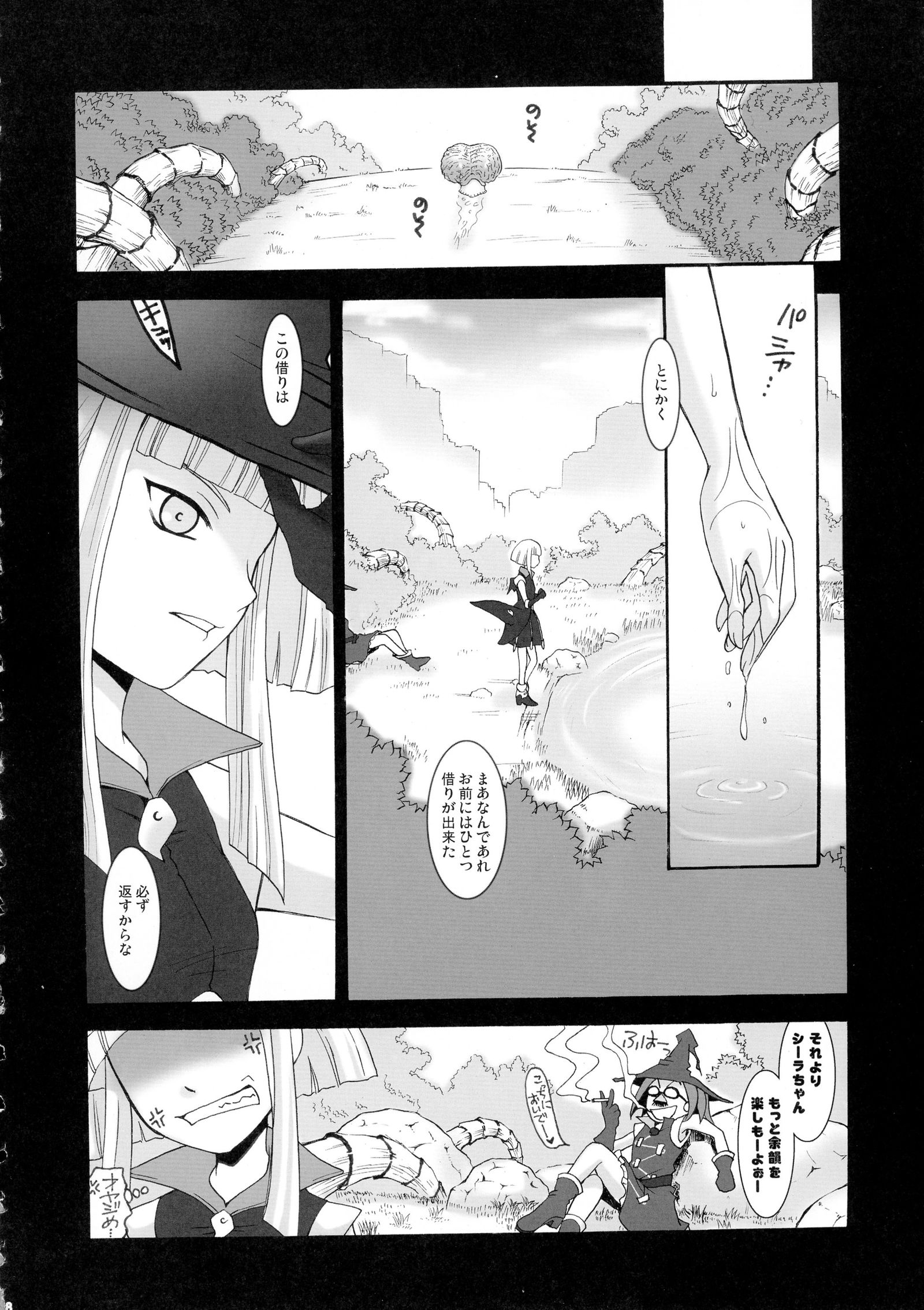 スマイル・フォー・ミー