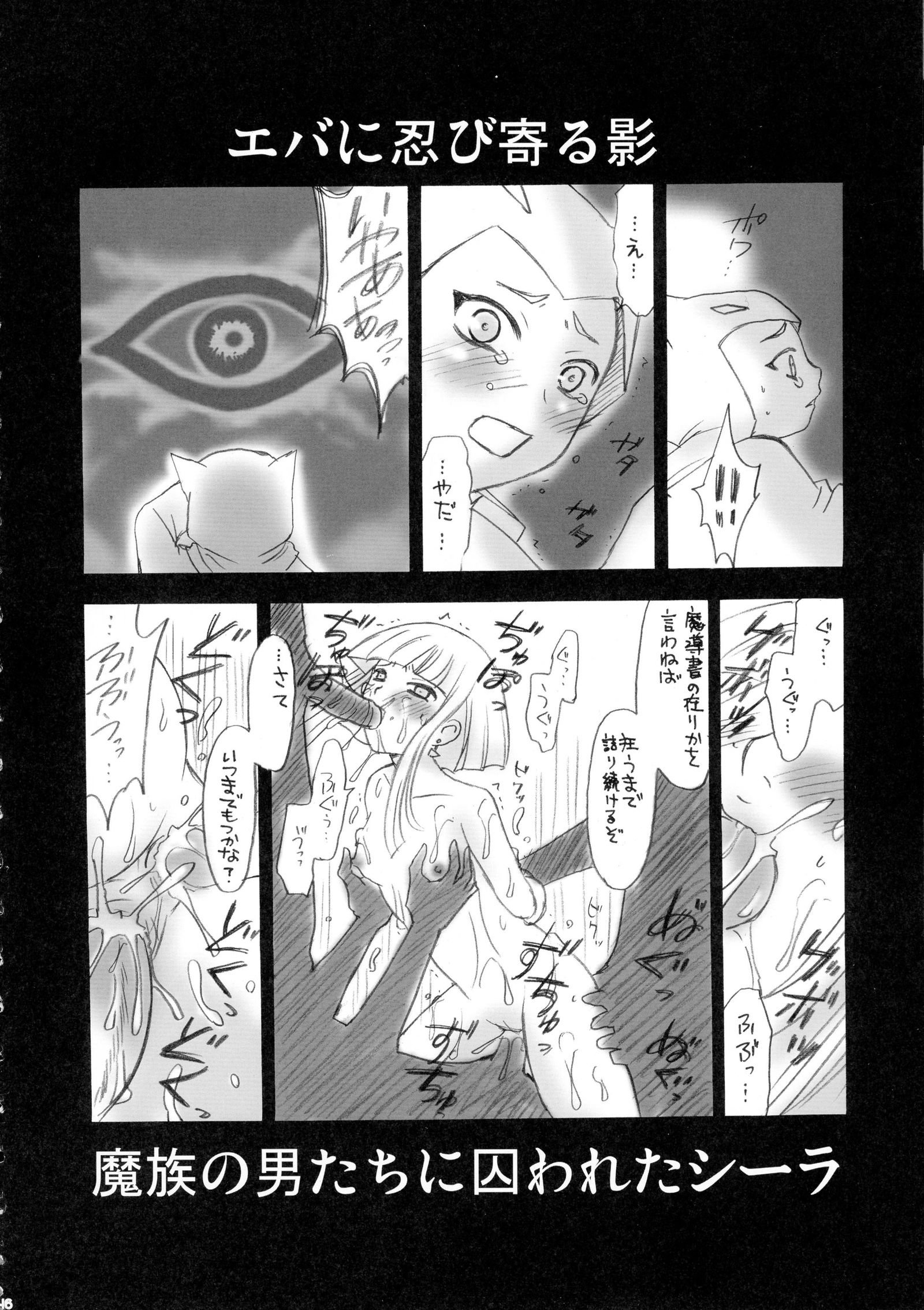 スマイル・フォー・ミー