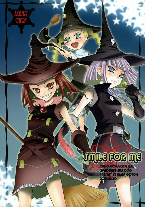 スマイル・フォー・ミー スマイル・フォー・ミー