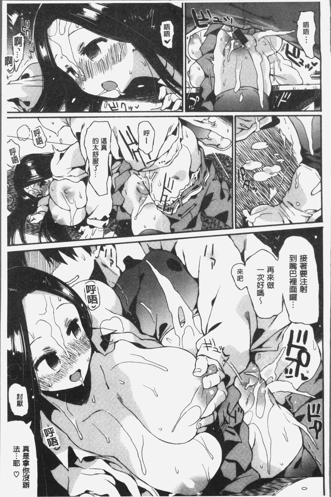 だらしないからだ