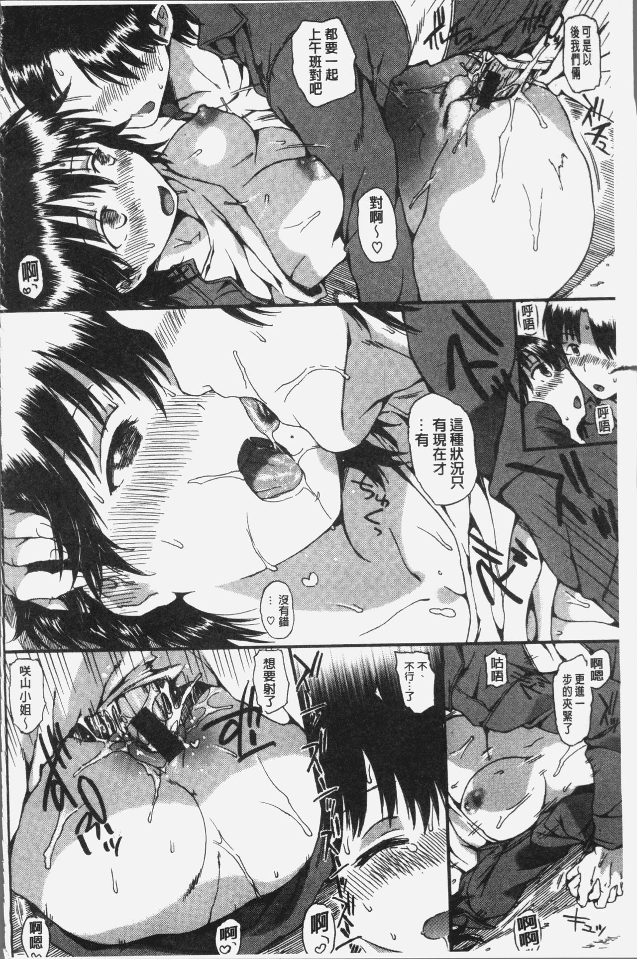 だらしないからだ