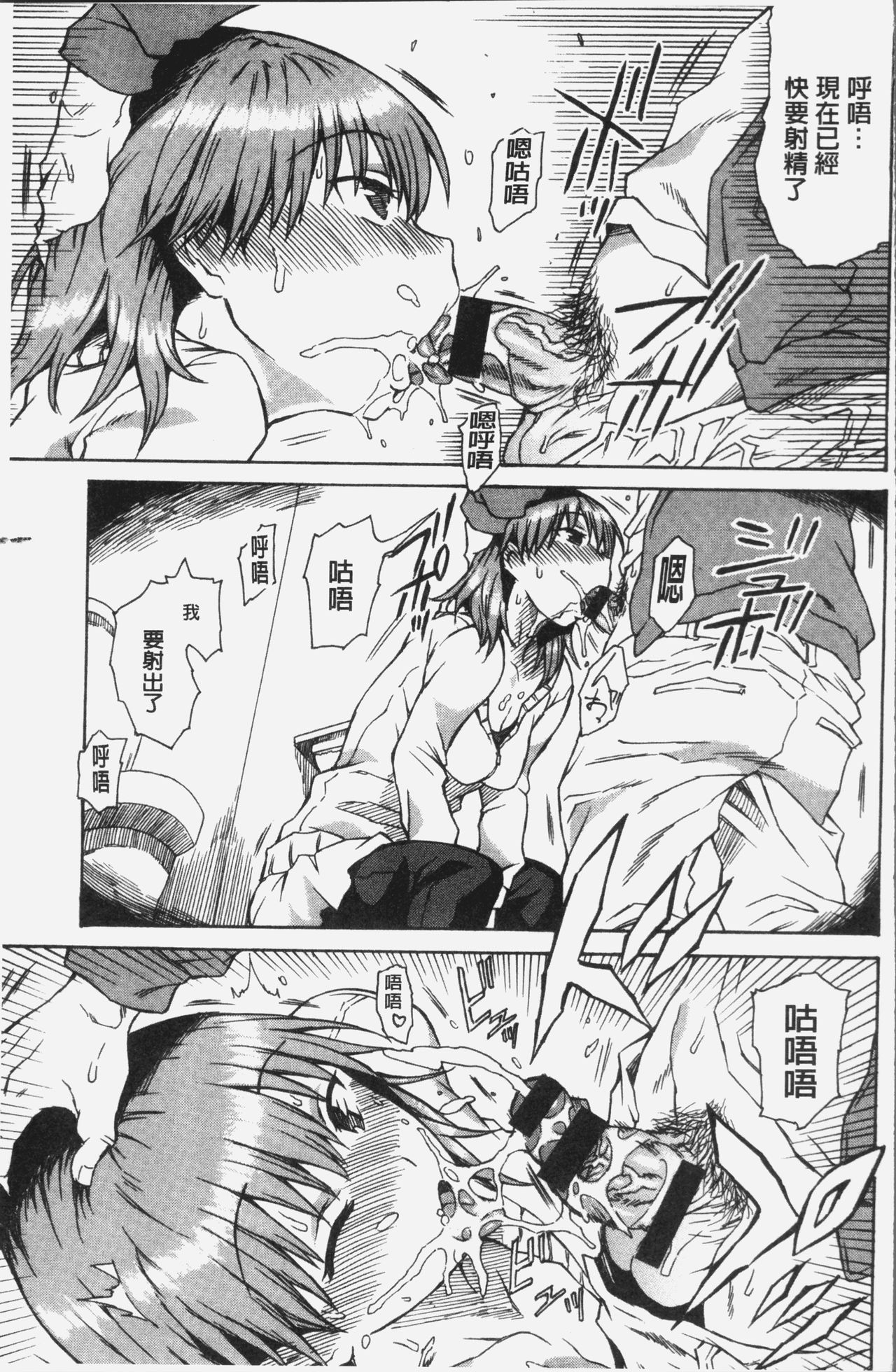 だらしないからだ