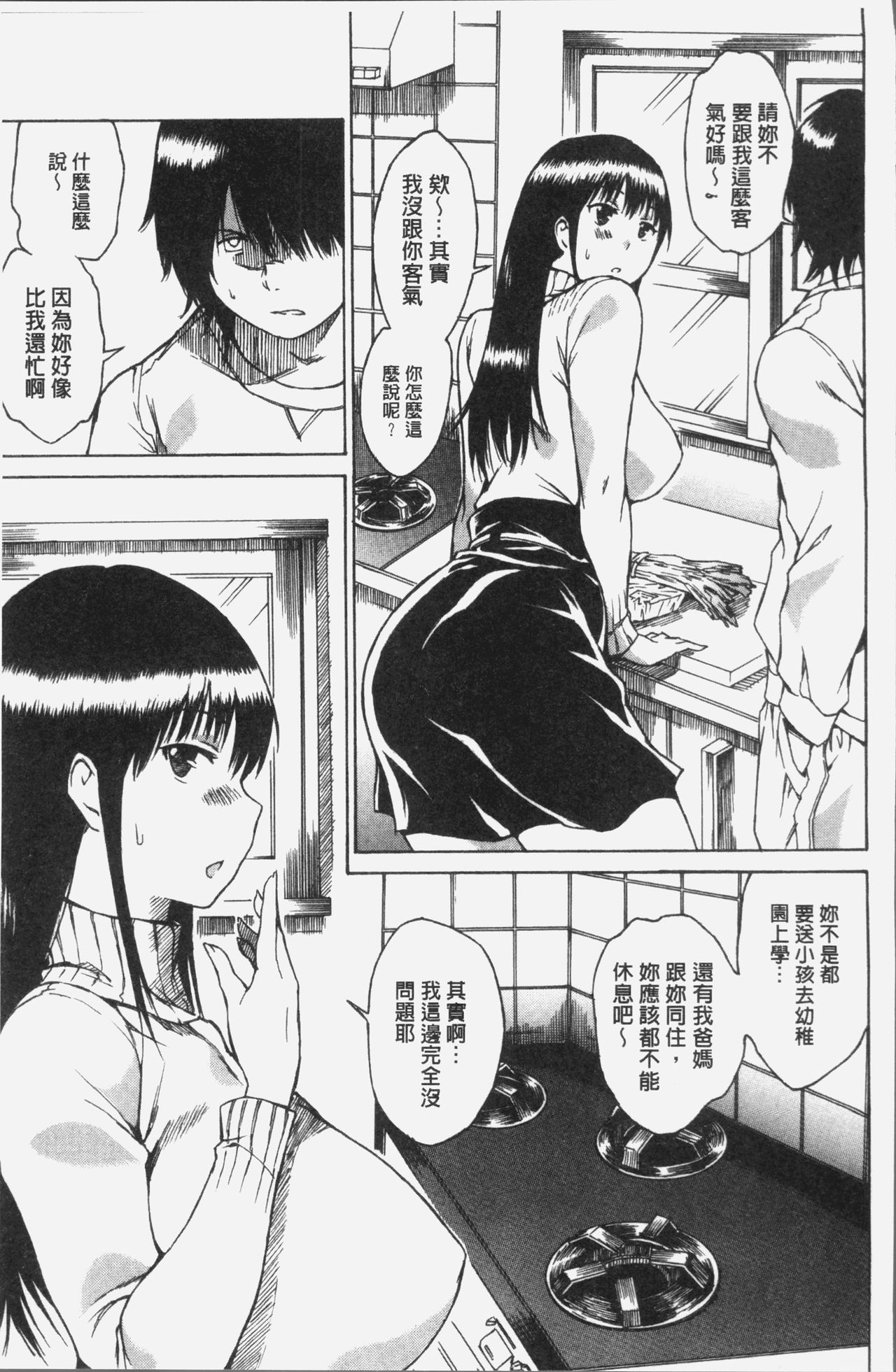 だらしないからだ