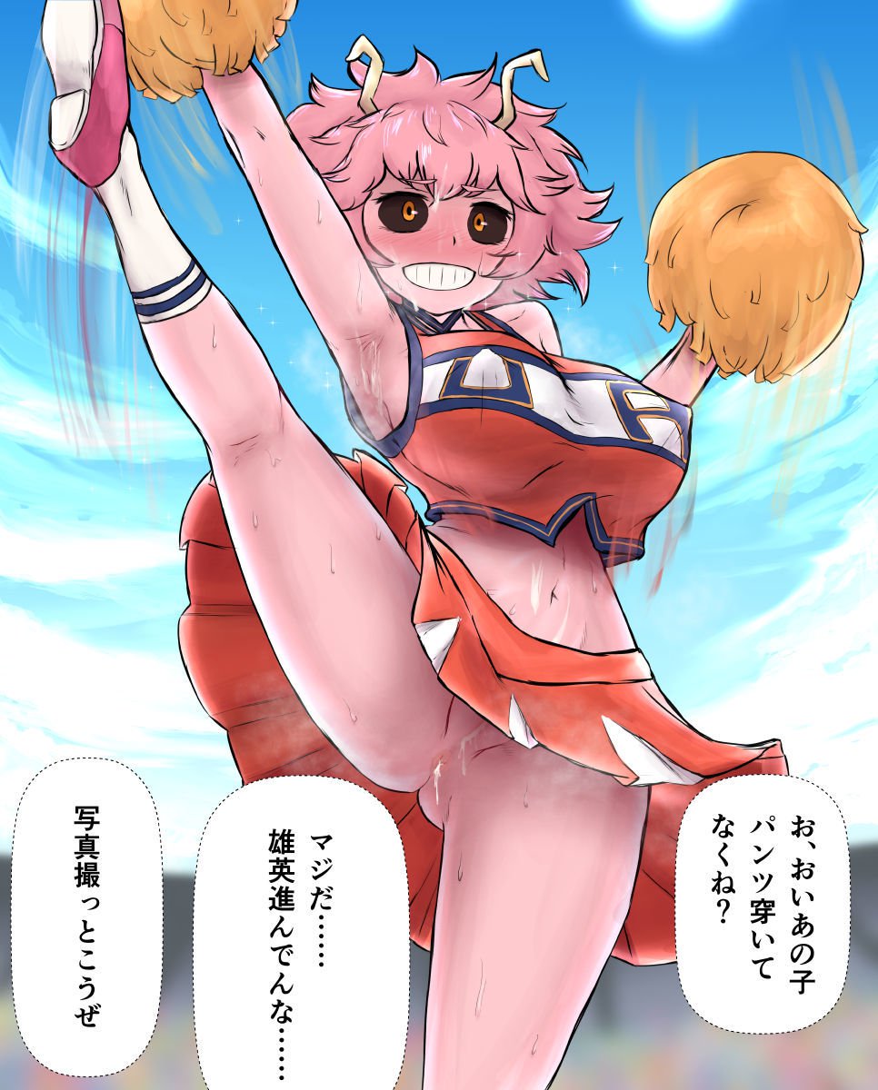 Kosei Eroマンガ）