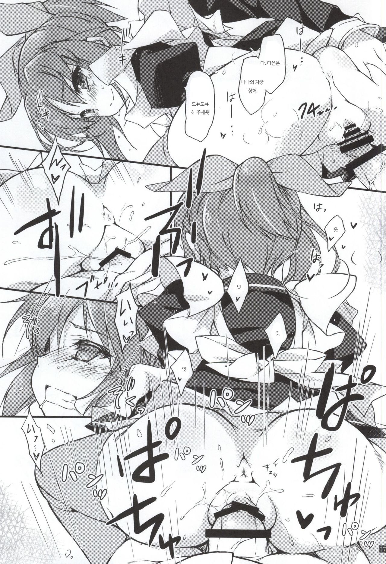 -うさ-ツースリー