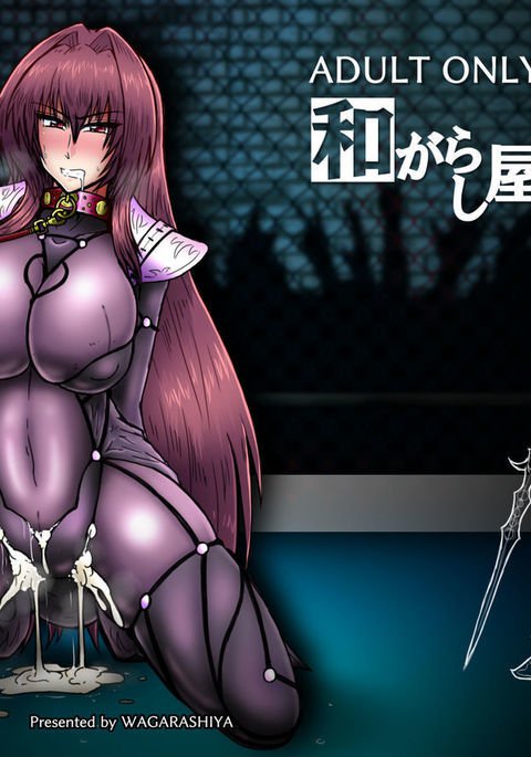 男の財産 男の財産