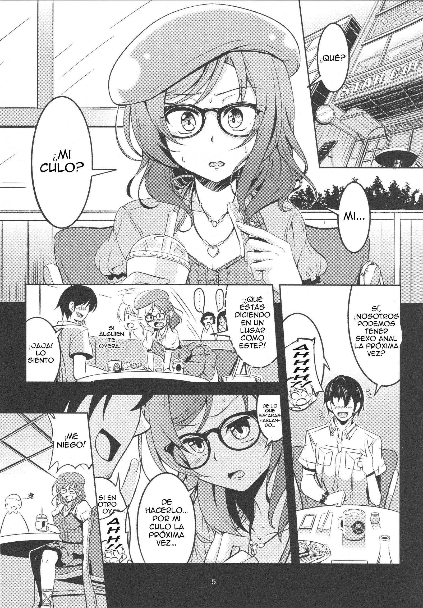 姫しり