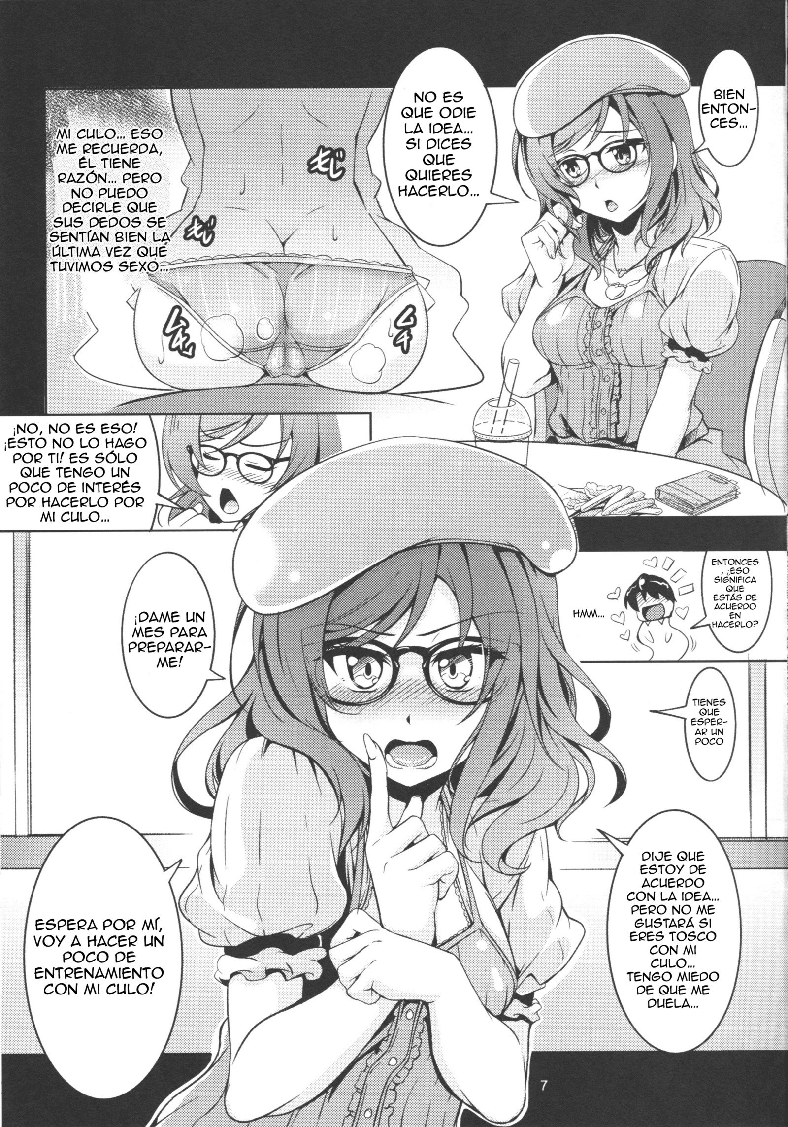 姫しり