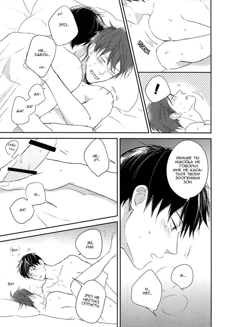 スプレッドシートプール愛ゲーム