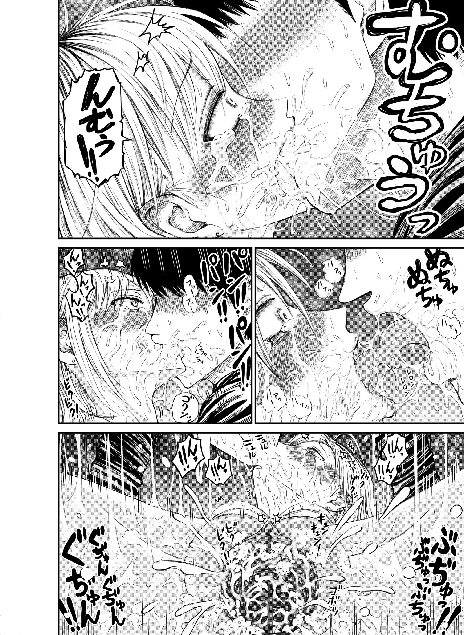 DogCunnilingusさん