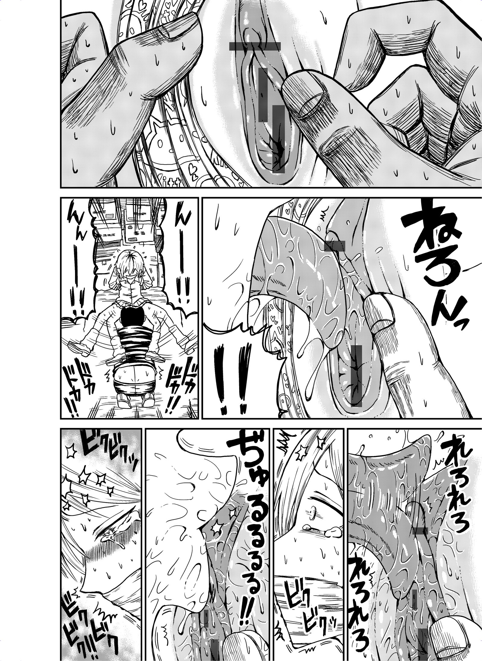 DogCunnilingusさん