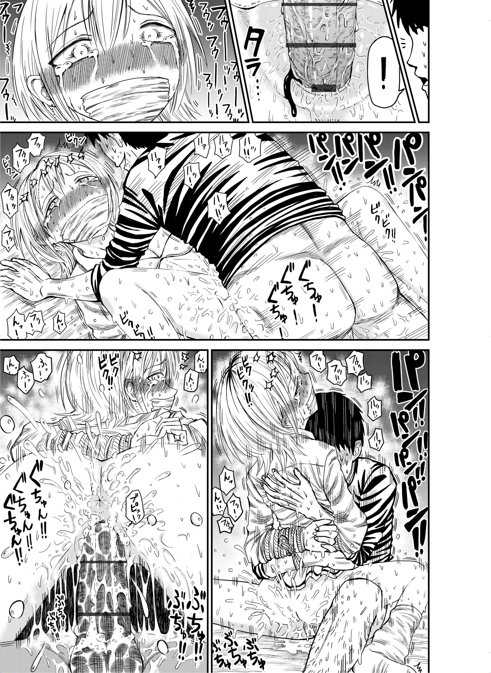 DogCunnilingusさん