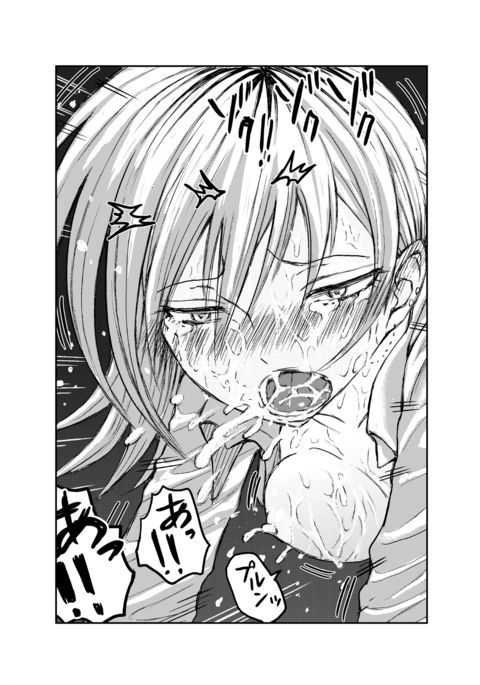 DogCunnilingusさん DogCunnilingusさん