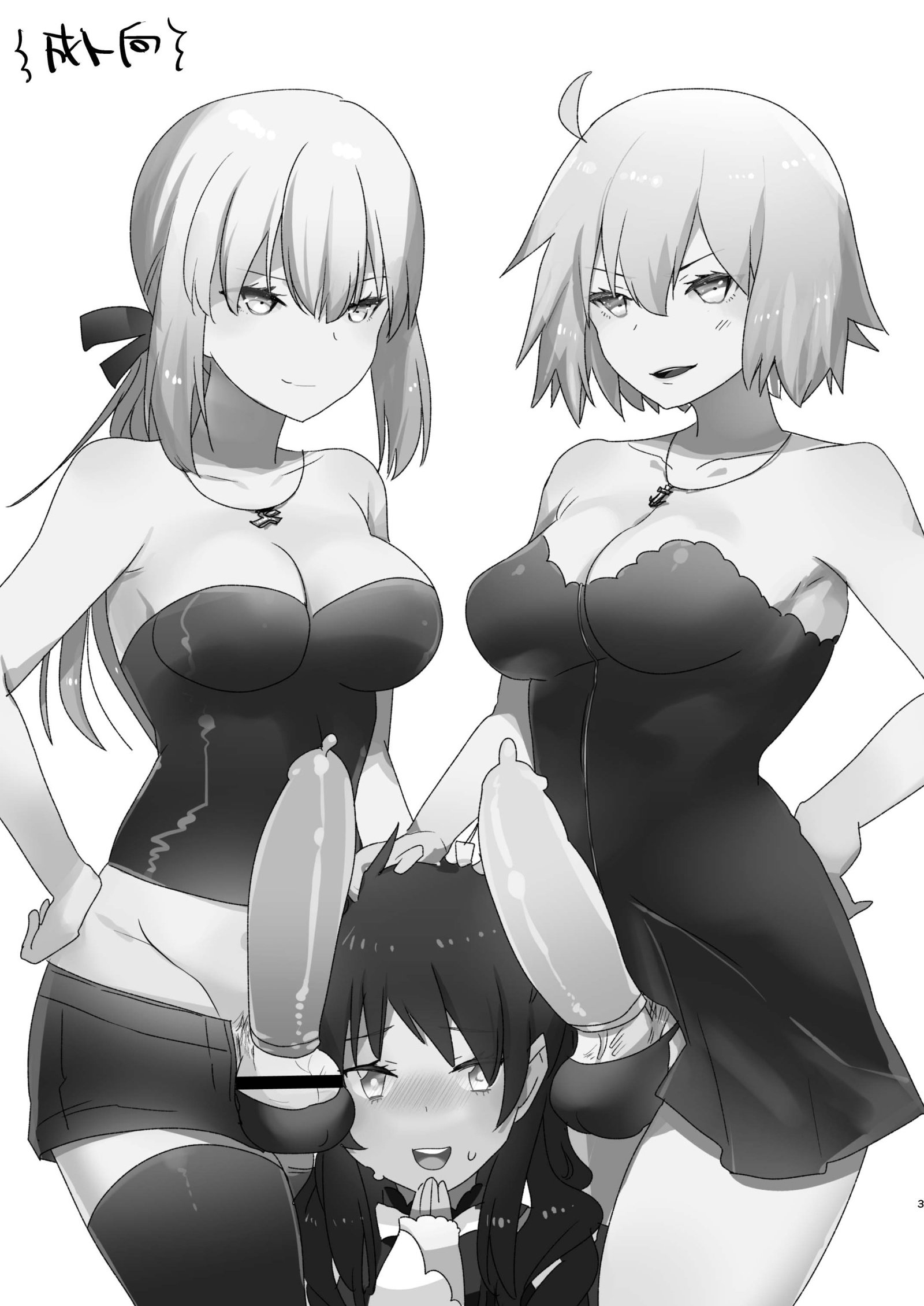 ふたなりアルタータチにジョソウシタオレガオカサレルハナシ