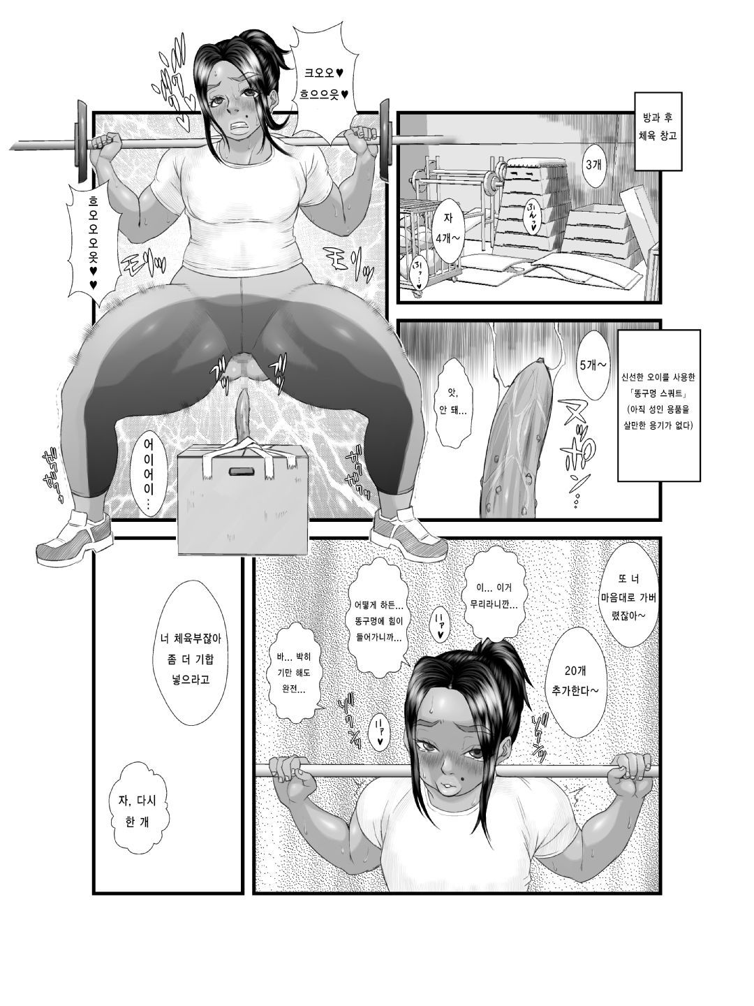 コモンキー綾香Ch。 2