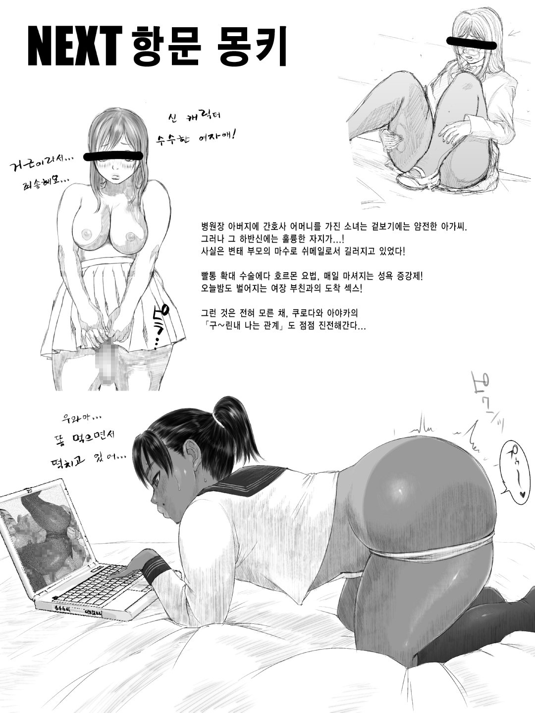 コモンキー綾香Ch。 2