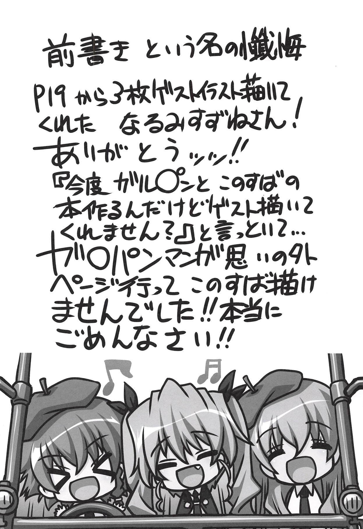 念書道はじめました!!
