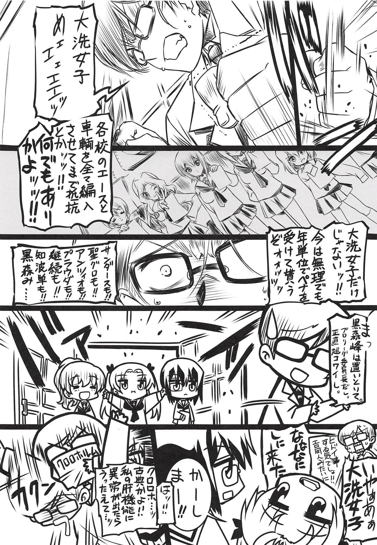念書道はじめました!!
