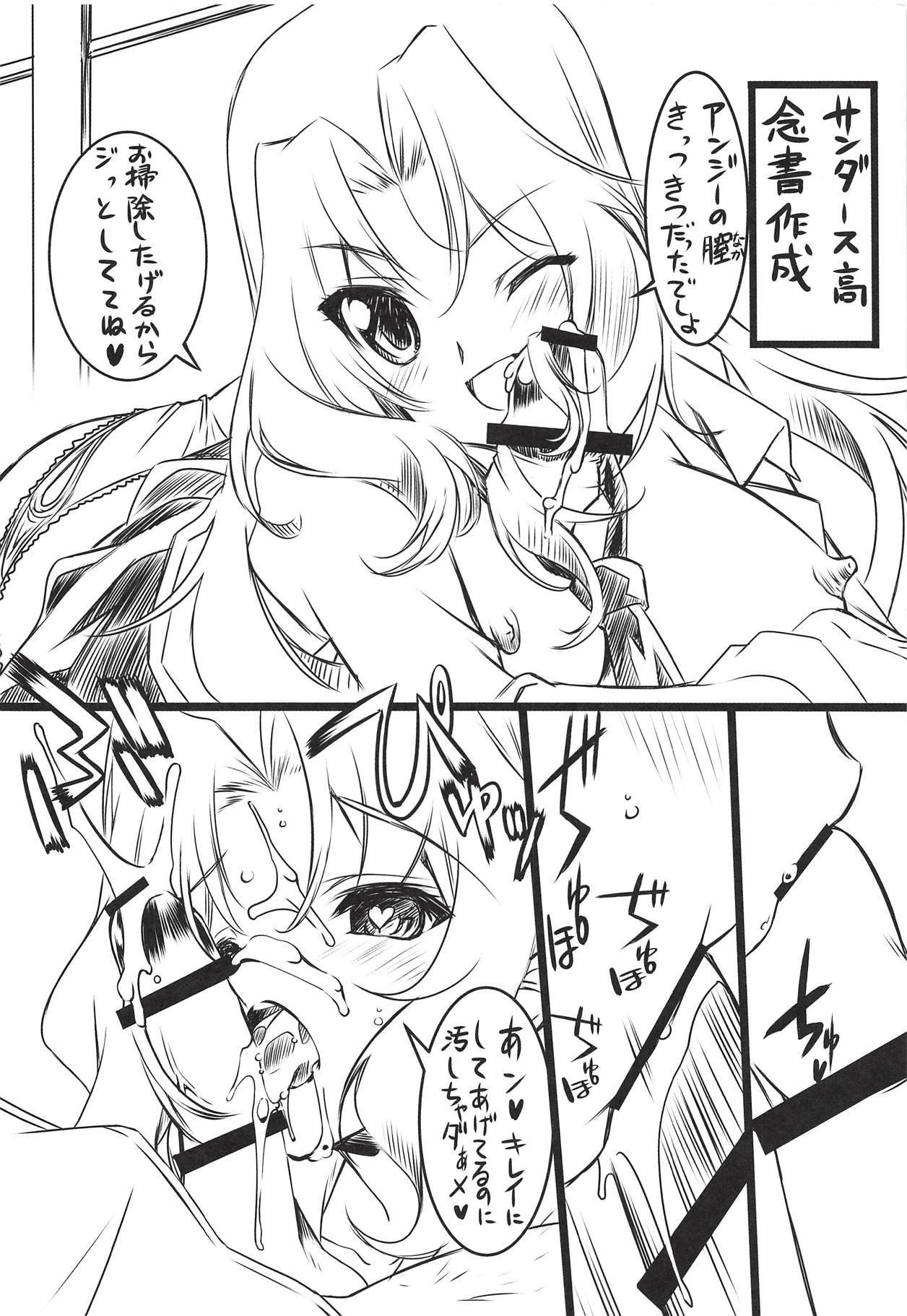 念書道はじめました!!