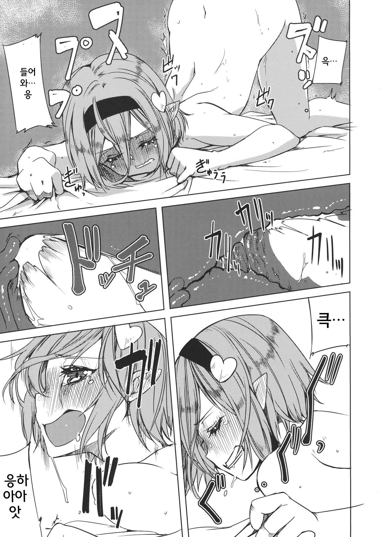 さとりさんから