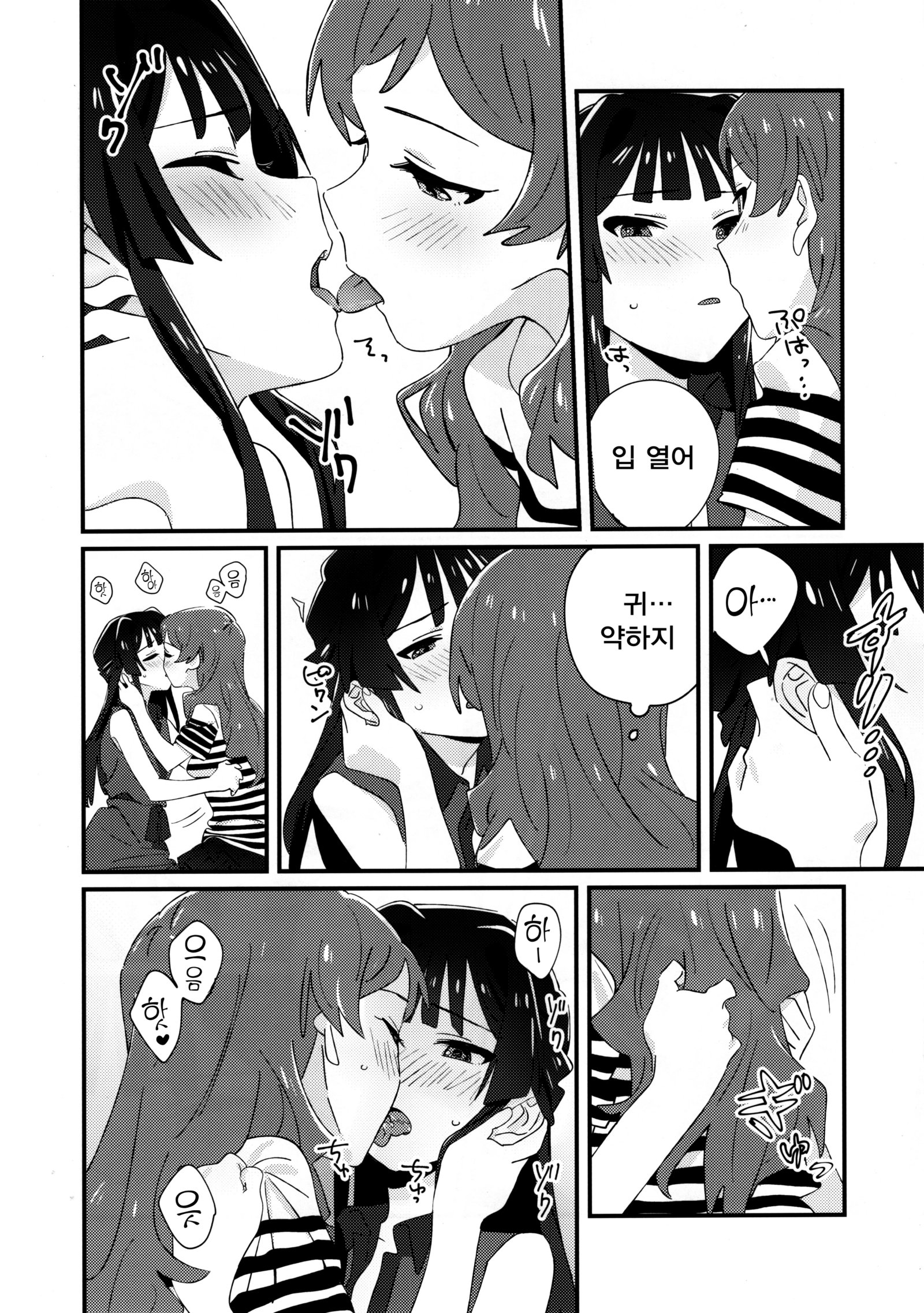 イベリス