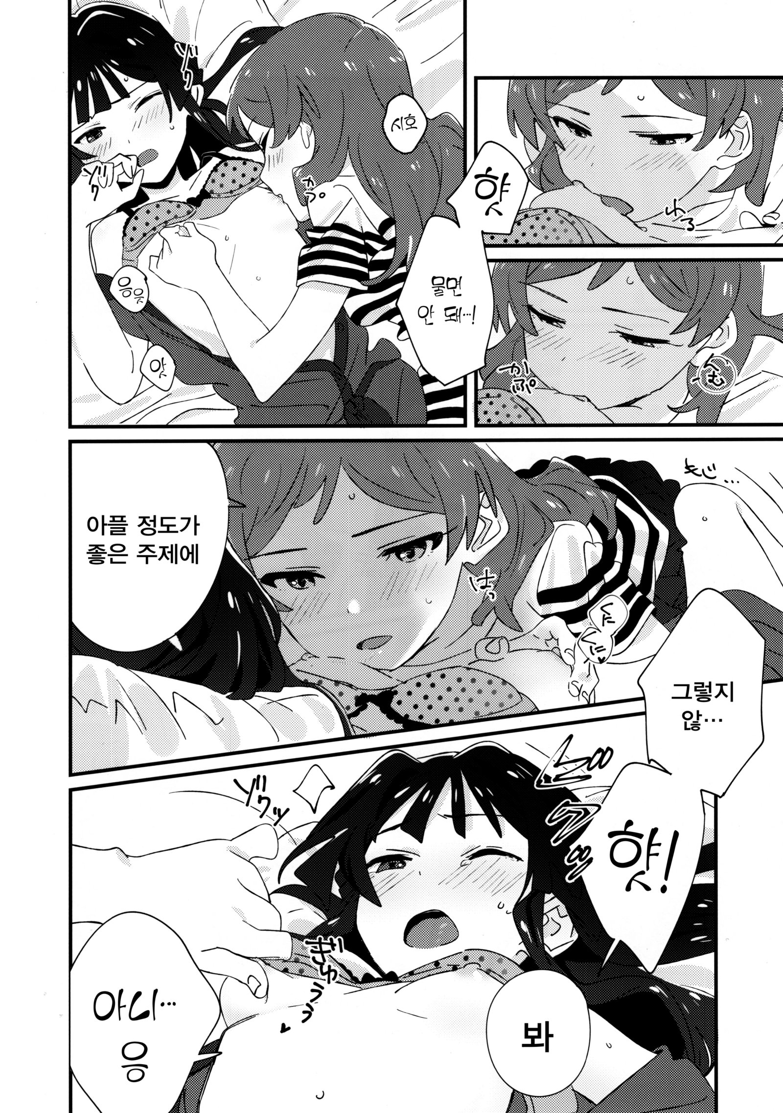 イベリス