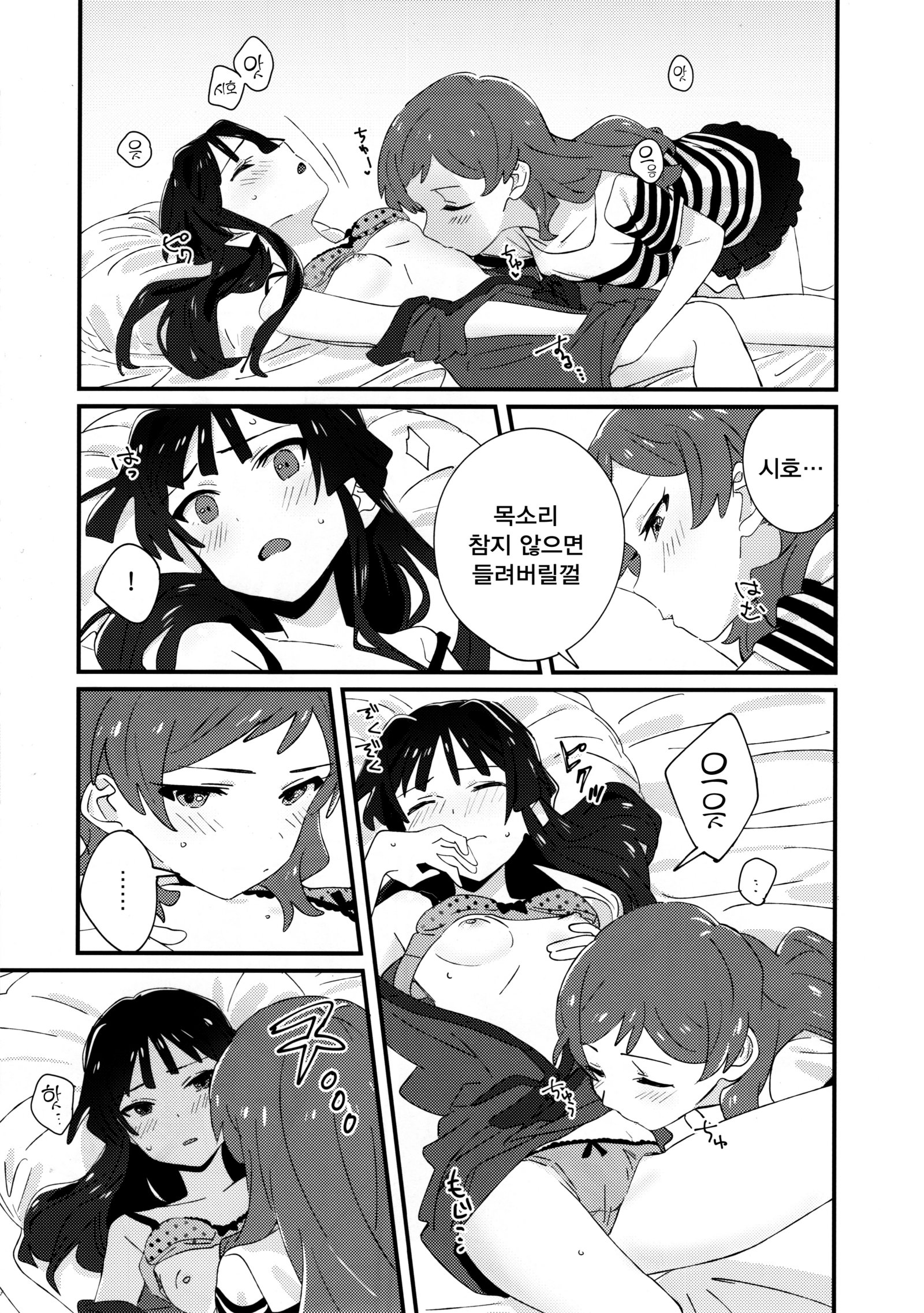 イベリス