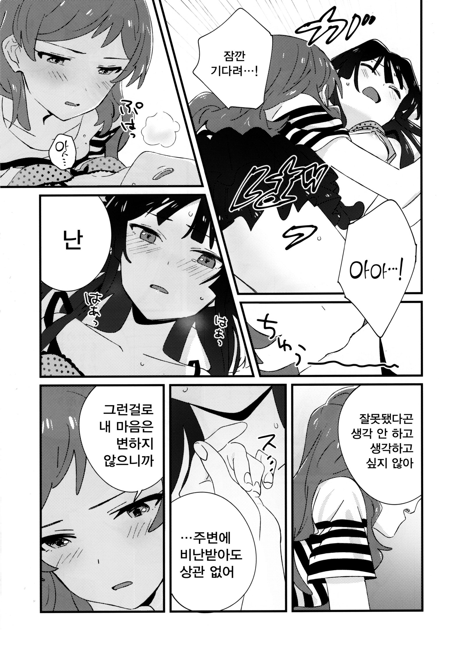 イベリス
